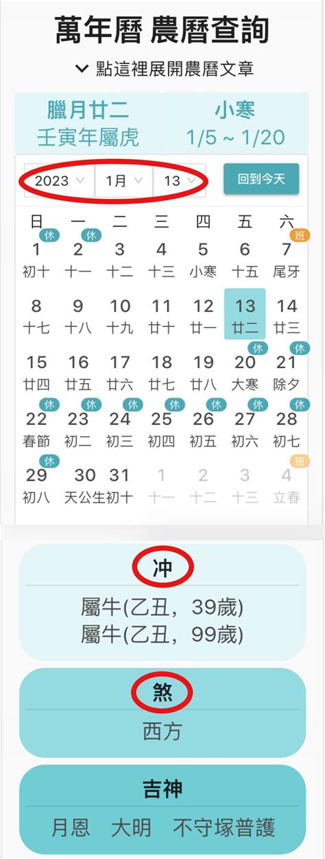 歲煞入宅|2024入宅吉日：搬家入厝黃道吉日、移徙入宅挑好日！